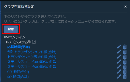 スクリーンショット 2024-11-22 191954